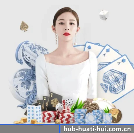 华体会网址 APP